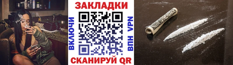 Кетамин Находка