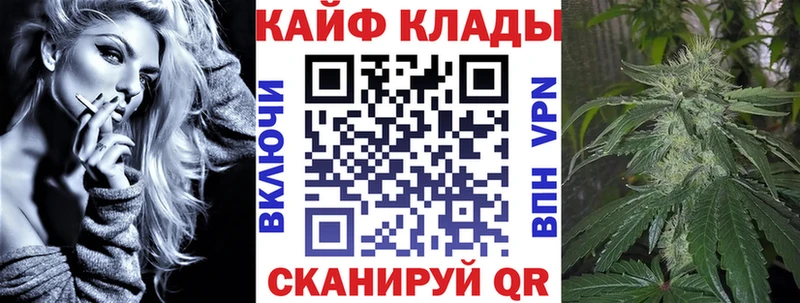 Купить закладку Находка Гашиш Alpha PVP МЕФ Амфетамин COCAIN