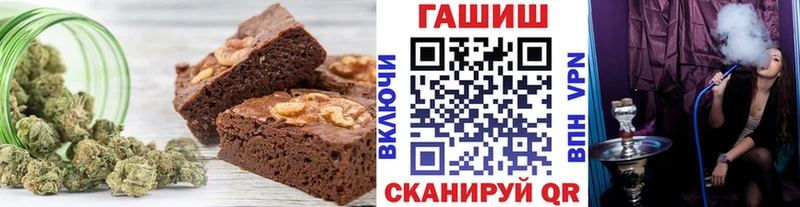 Печенье с ТГК конопля  Находка 
