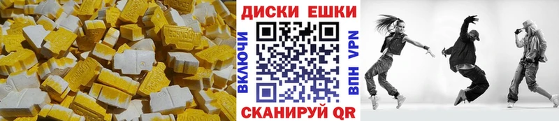 наркота  hydra как войти  ЭКСТАЗИ бентли  Находка 