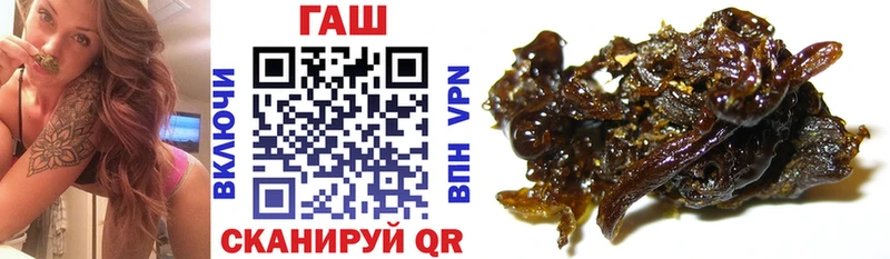 Гашиш хэш  Находка 