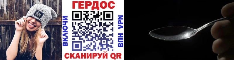 kraken ТОР закладка Находка Героин афганец