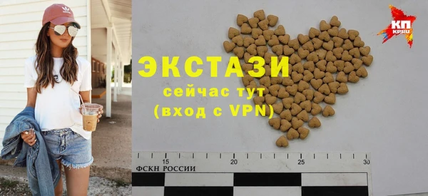 молекула духа Верхнеуральск