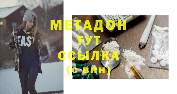 амфетамин Верхний Тагил