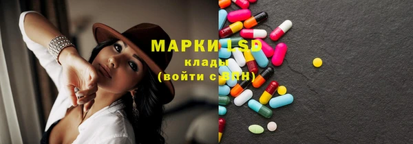 молекула духа Верхнеуральск