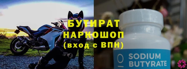 амфетамин Верхний Тагил