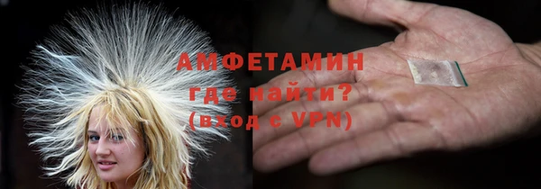 молекула духа Верхнеуральск