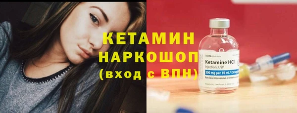 молекула духа Верхнеуральск