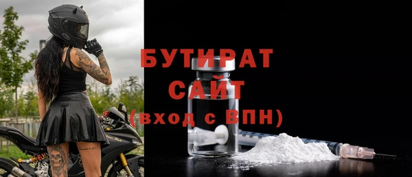 молекула духа Верхнеуральск