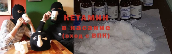 молекула духа Верхнеуральск
