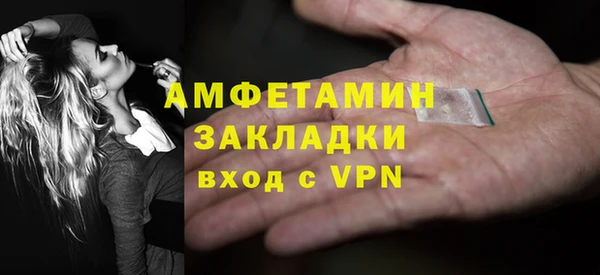 молекула духа Верхнеуральск