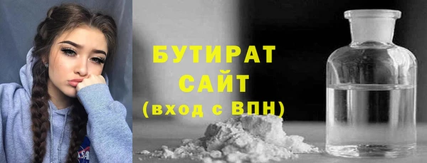молекула духа Верхнеуральск