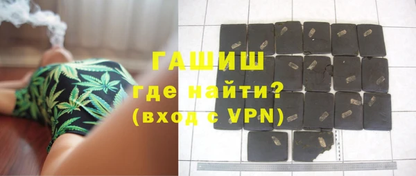 амфетамин Верхний Тагил