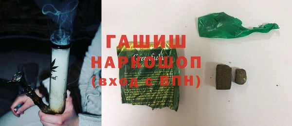 молекула духа Верхнеуральск