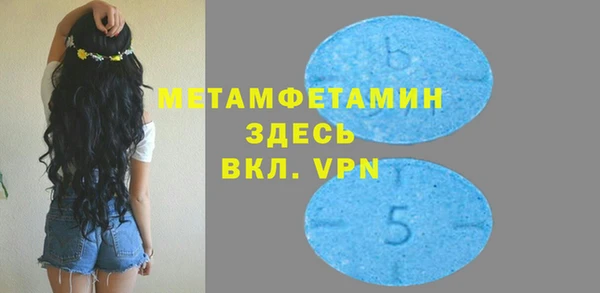 молекула духа Верхнеуральск