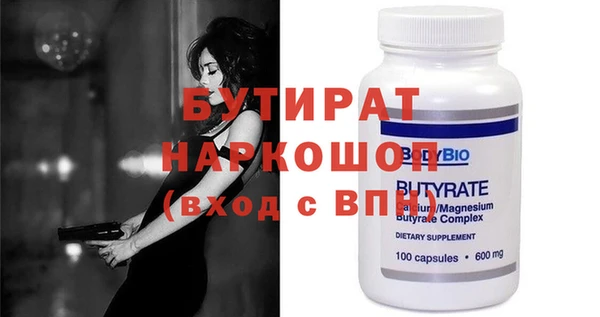 молекула духа Верхнеуральск