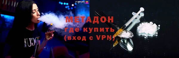 амфетамин Верхний Тагил