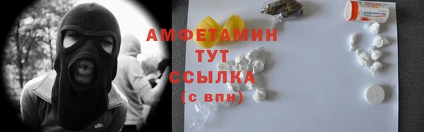 амфетамин Верхний Тагил