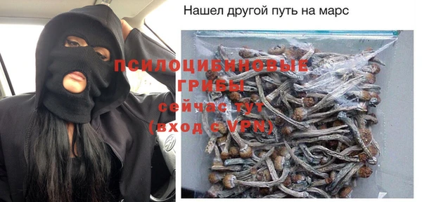 молекула духа Верхнеуральск