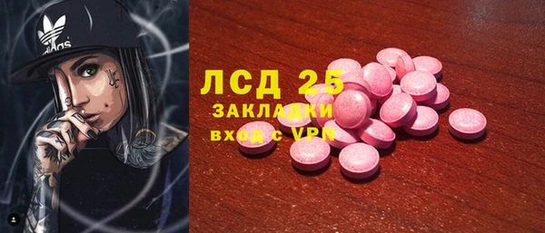 амфетамин Верхний Тагил