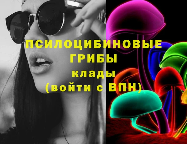 амфетамин Верхний Тагил