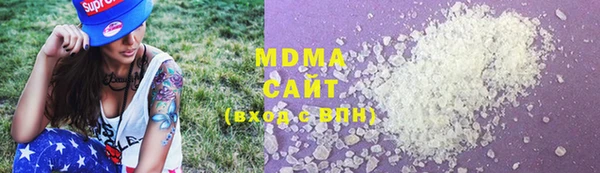 молекула духа Верхнеуральск