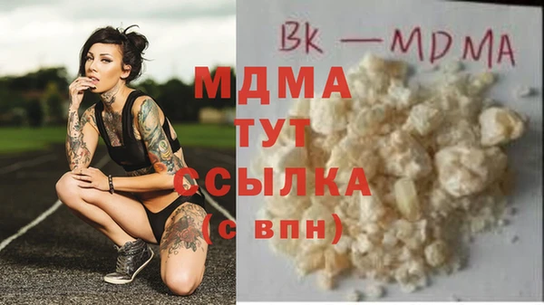 амфетамин Верхний Тагил