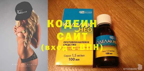 молекула духа Верхнеуральск