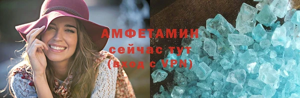 амфетамин Верхний Тагил