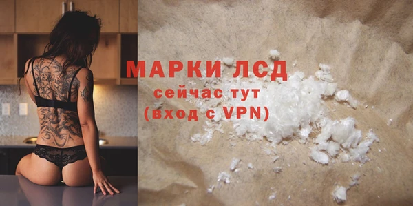 молекула духа Верхнеуральск