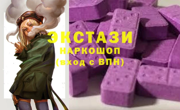 амфетамин Верхний Тагил