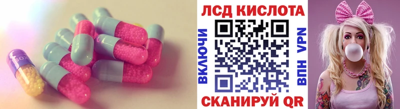 ЛСД экстази ecstasy  MEGA как войти  Находка 