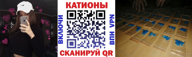 МЯУ-МЯУ mephedrone  Находка 