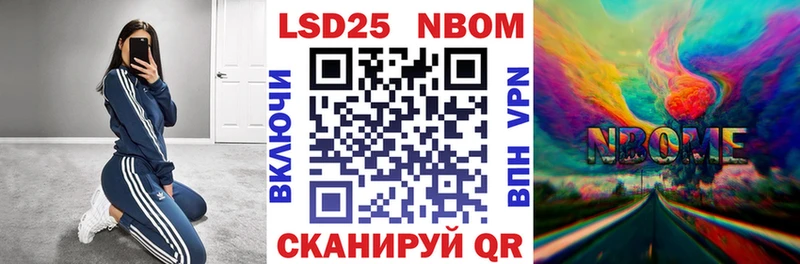 Марки 25I-NBOMe 1,5мг  купить наркоту  Находка 
