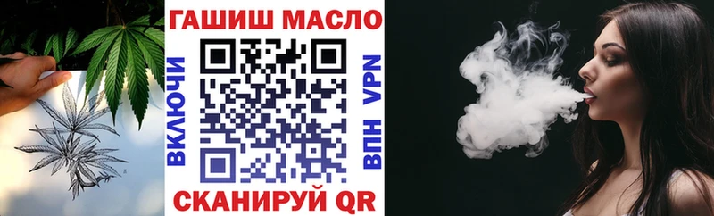 как найти наркотики  Находка  ТГК THC oil 